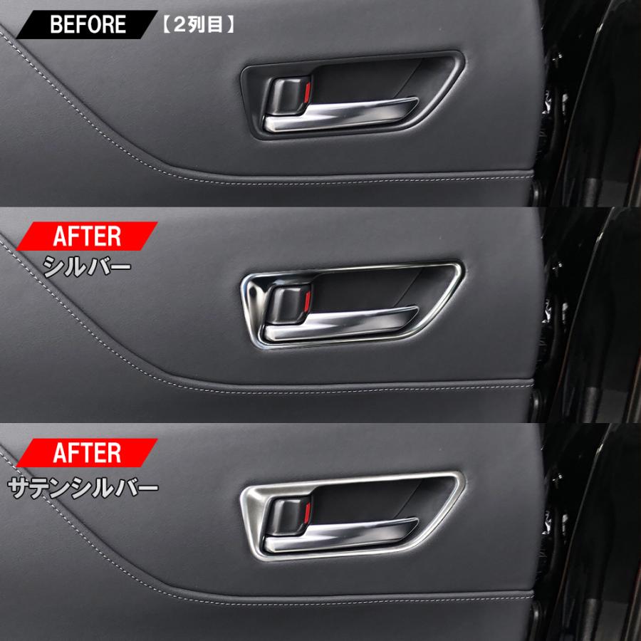 新型ハリアー 80系 アクセサリー パーツ メッキ インナー ドア