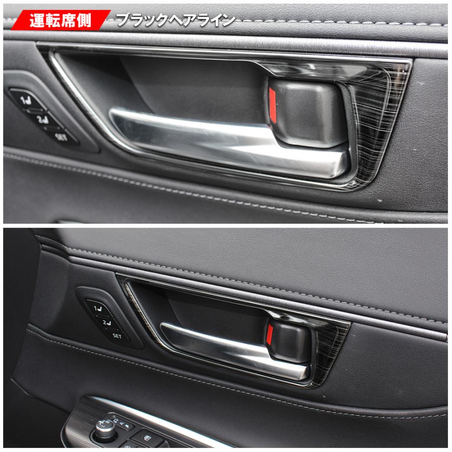 新型ハリアー 80系 アクセサリー パーツ メッキ インナー ドアハンドル