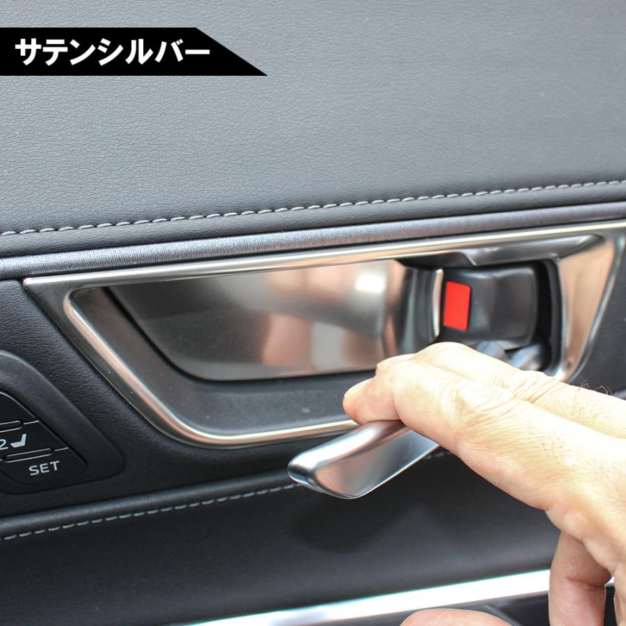 新型ハリアー 80系 アクセサリー パーツ インナー ドアハンドル