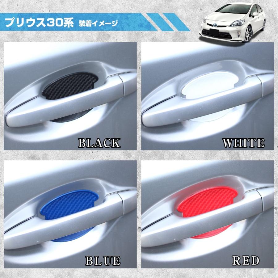 汎用 ドアハンドルプロテクター ドアハンドルカバー ドアハンドルプロテクションフィルム 傷防止 ドアノブ 2枚セット カスタム パーツ 外装 Dhp A 0 Nexus Japan ネクサスジャパン 通販 Yahoo ショッピング