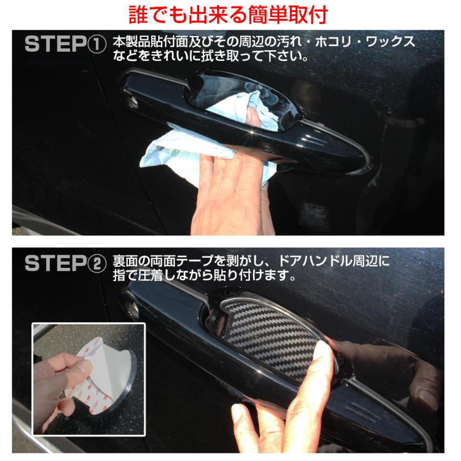 汎用 ドアハンドルプロテクター ドアハンドルカバー ドアハンドルプロテクションフィルム 傷防止 ホンダ ドアノブ 2枚セット カスタム パーツ 外装 :DHP-A-HONDA-02:NEXUS Japan ネクサスジャパン - 通販 - Yahoo!ショッピング 汎用 ドアハンドルプロテクター ドアハンドルカバー ドアハンドルプロテクションフィルム 傷防止 ホンダ ドアノブ 2枚セット カスタム パーツ 外装 :DHP-A-HONDA-02:NEXUS Japan ネクサスジャパン - 通販 - Yahoo!ショッピング