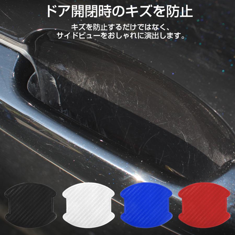 汎用 ドアハンドルプロテクター ドアハンドルカバー ドアハンドルプロテクションフィルム 傷防止 スバル ドアノブ 2枚セット カスタム パーツ 外装 Dhp A Subaru Nexus Japan ネクサスジャパン 通販 Yahoo ショッピング