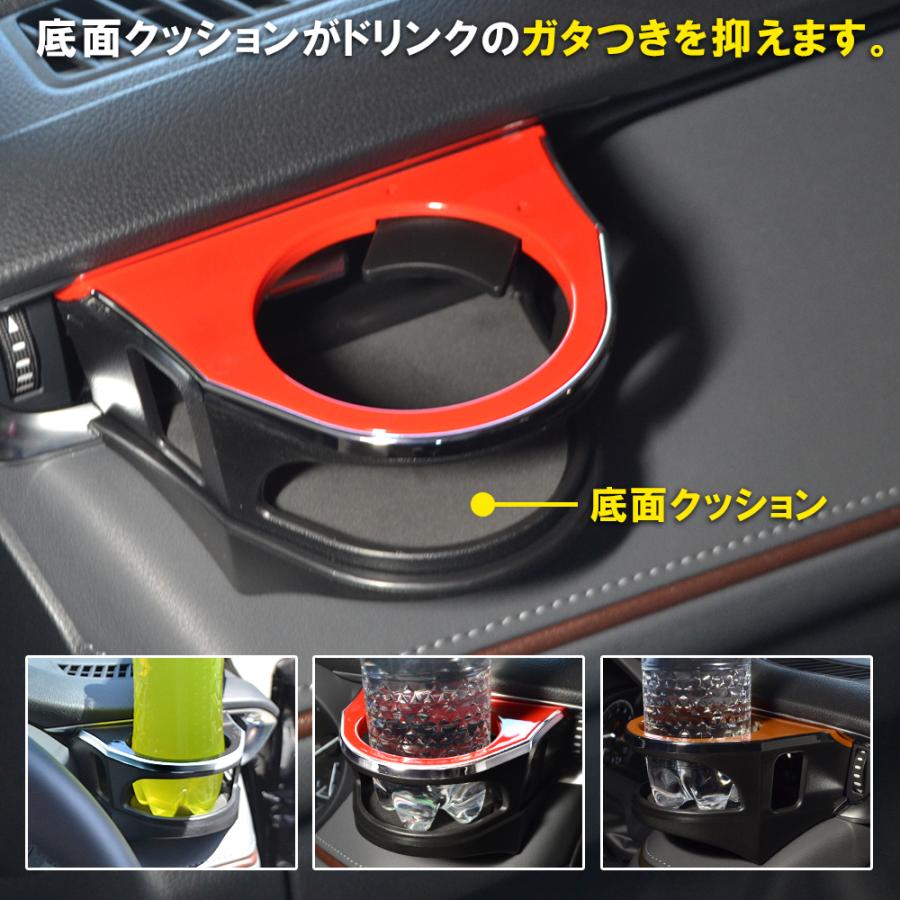 ハリアー 80系 アクセサリー ドリンクホルダー カップホルダー 増設 2