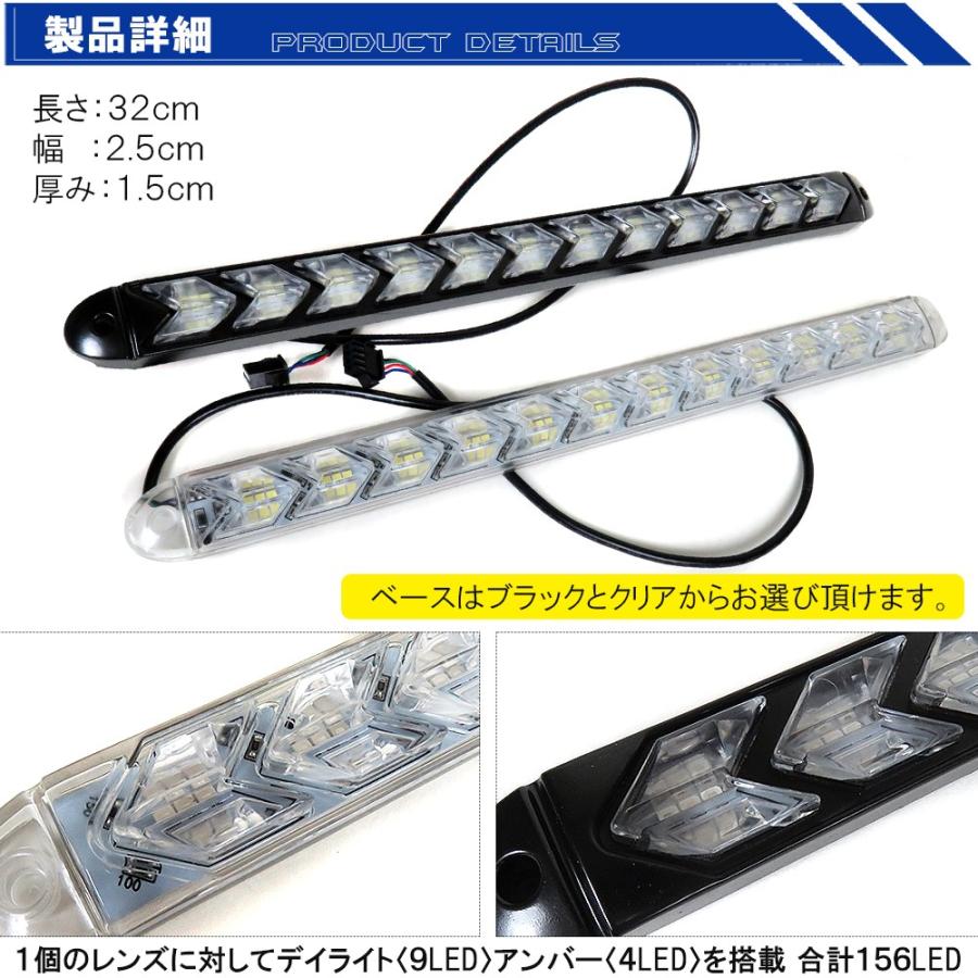 LED デイライト 流れる シーケンシャル ウインカー ウィンカー キット