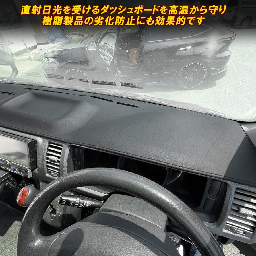 ハイエース 200系 1〜6型 カスタム パーツ 3D ダッシュボードマット
