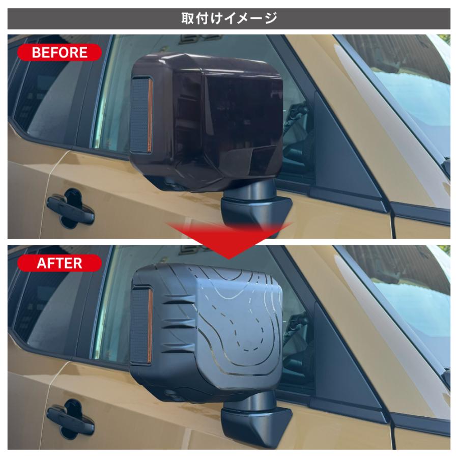 ランドクルーザー ランクル 250 ドアミラーカバー 左右セット サイド
