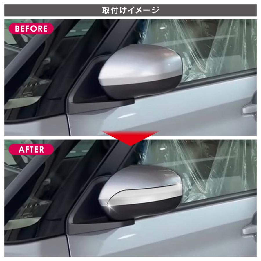 ダイハツ タフト ドアミラーガーニッシュ 左右セット サイドミラー