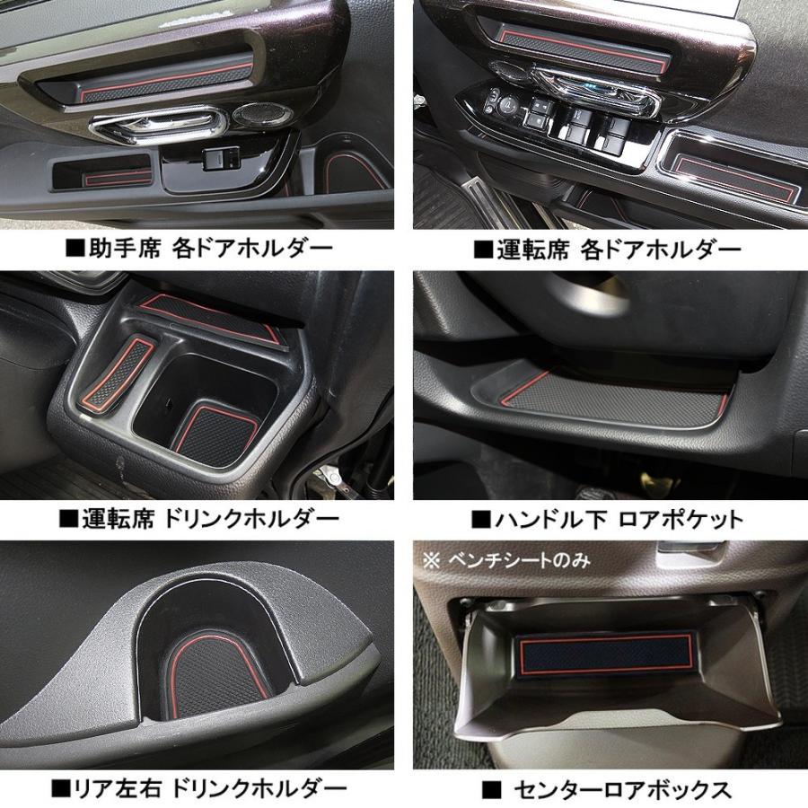 新型 Nbox N Box N Box Nボックス エヌボックス Jf3 Jf4 カスタム ドアポケットマット 滑り止めマット ラバーマット ゴムマット 19p Dpmhp N Box Jf3 Nexus Japan ネクサスジャパン 通販 Yahoo ショッピング