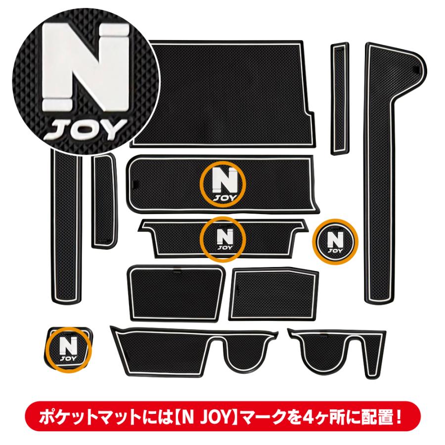 新型 N-BOX JOY ジョイ JF5 JF6 インテリアラバーマット 14P ロゴ入り