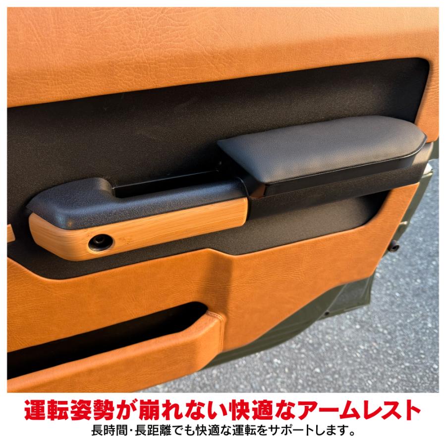 ジムニーノマド アームレスト フロントドア用 収納ポケット一体型 運転