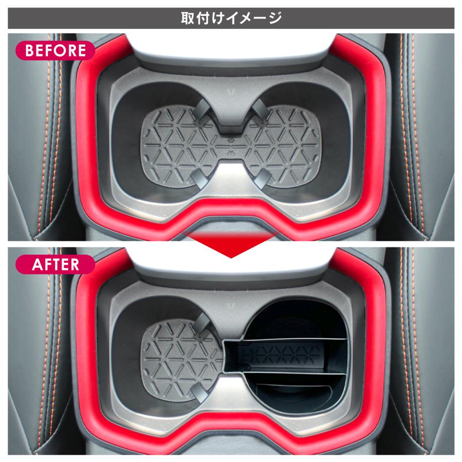 RAV4 50系 フロントカップホルダー用 パーティショントレイ ラバー