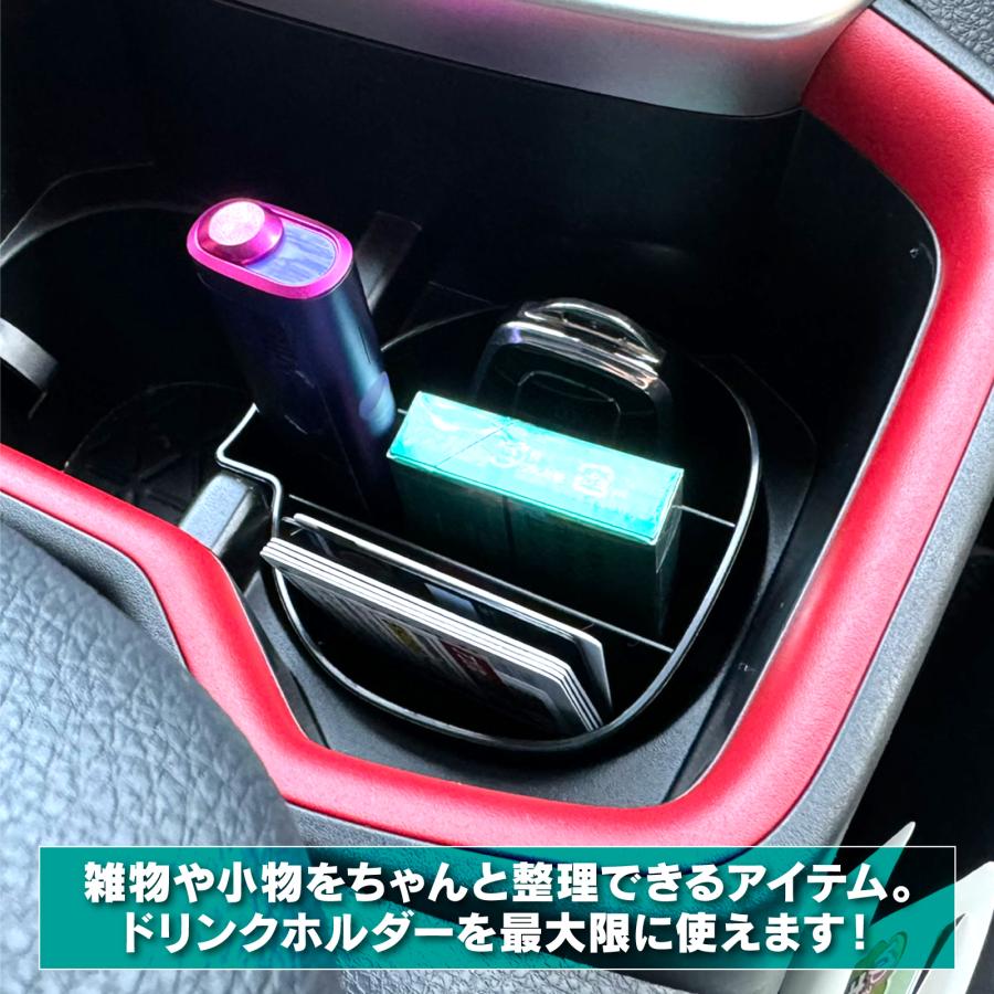 RAV4 50系 フロントカップホルダー用 パーティショントレイ ラバー