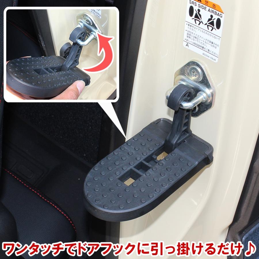 最大83%OFFクーポン 車用 ドアステップ 補助ステップ 昇降ペダル