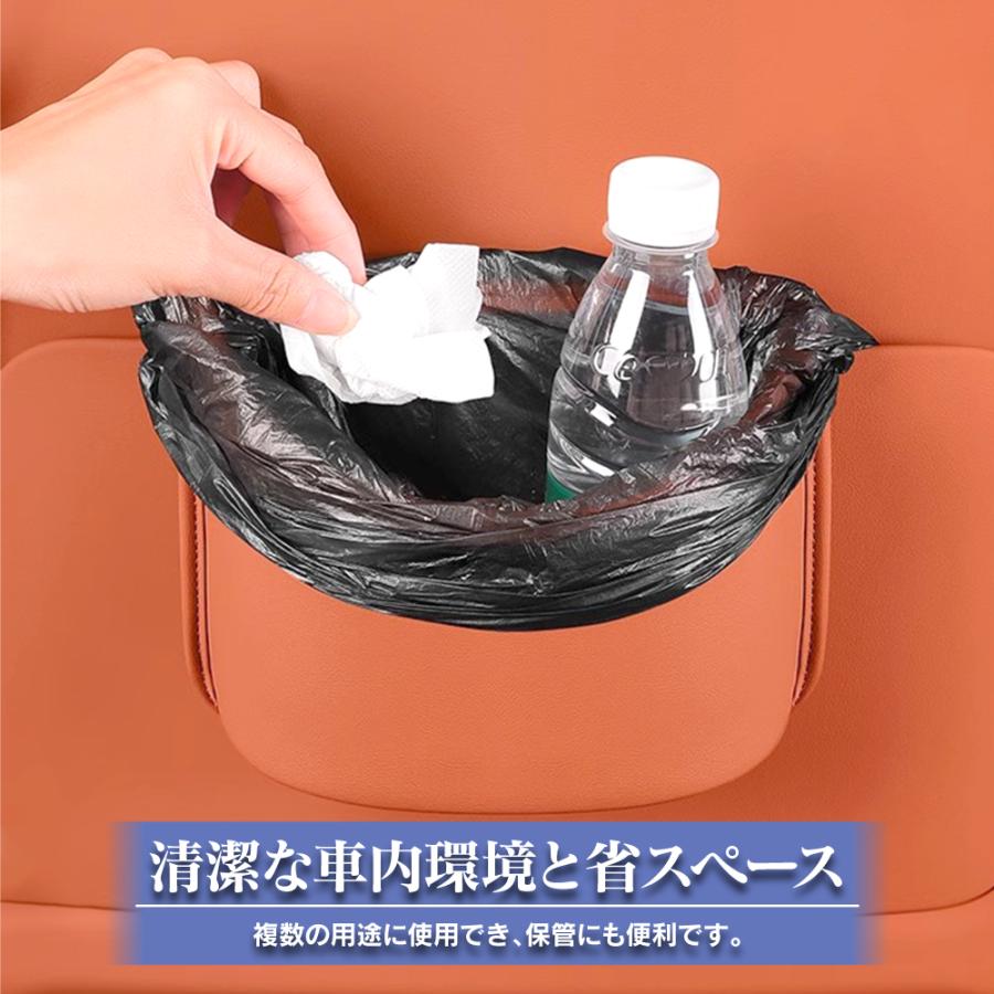 車用 ゴミ箱 ごみ箱 収納 ボックス ポケット 掛け型 レザー おしゃれ