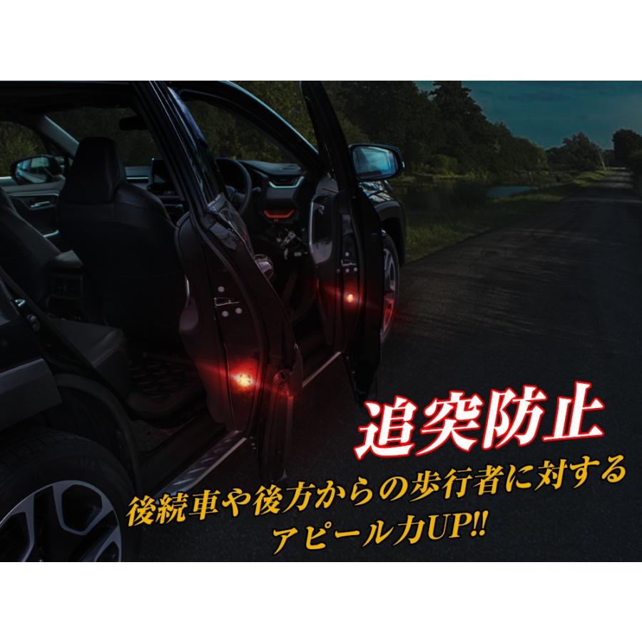 Led ドア ワーニングランプ ワーニングライト 警告灯 2個セット 追突防止 ドアストライカー セーフティライト カーテシ ランプ ライト 汎用 Dswarn 0 Nexus Japan ネクサスジャパン 通販 Yahoo ショッピング