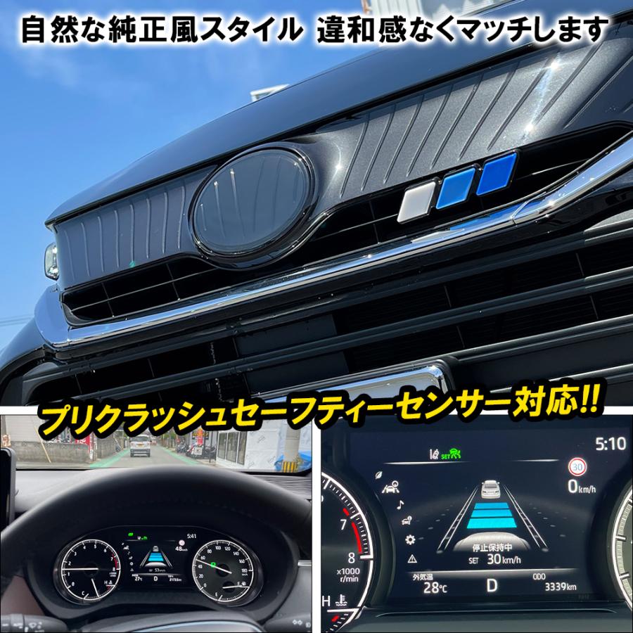 ハリアー 80系 フロントグリル エンブレム マークレス カスタム パーツ