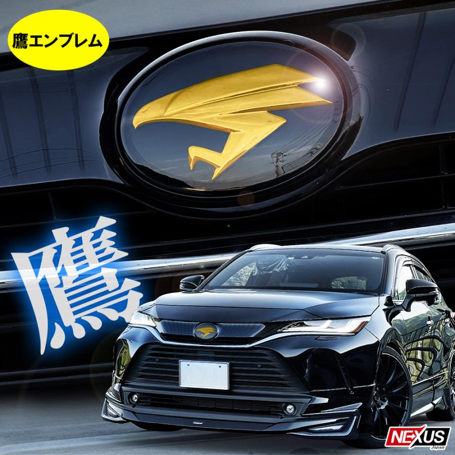 新型 ハリアー アクセサリー 80系 フロントグリル チュウヒ 新型 ハリアー アクセサリー 80系 フロントグリル チュウヒ