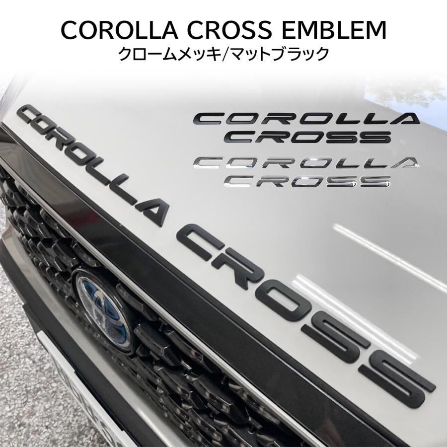 カローラクロス エンブレム ロゴ COROLLA CROSS ステッカー
