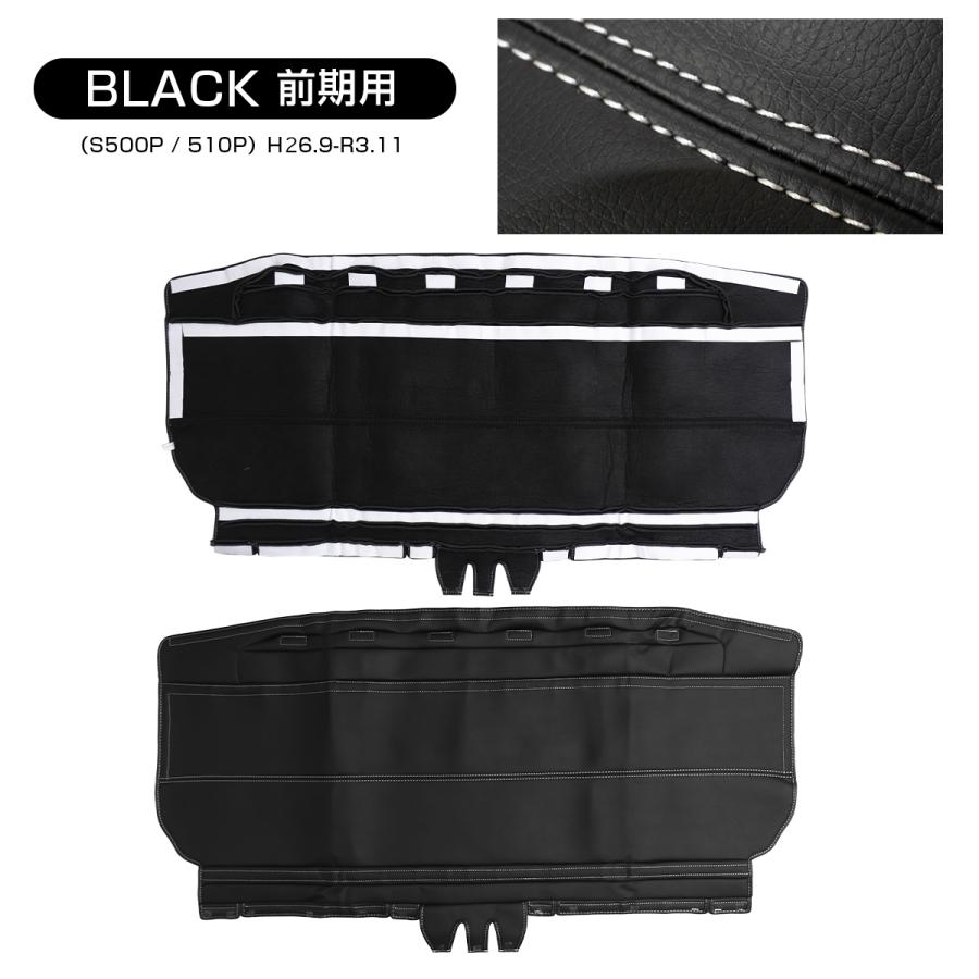 ハイゼットトラック ジャンボ S500P S510P シートバックスペース