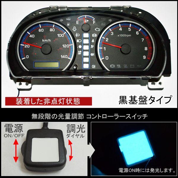 DA64 エブリィ　メーター エブリィワゴン DA64W ELメーターパネル 2色切替 : NEXUS Japan