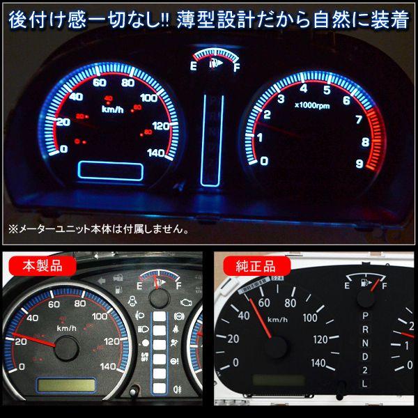 DA64 エブリィ　メーター エブリィワゴン DA64W ELメーターパネル 2色切替 : NEXUS Japan