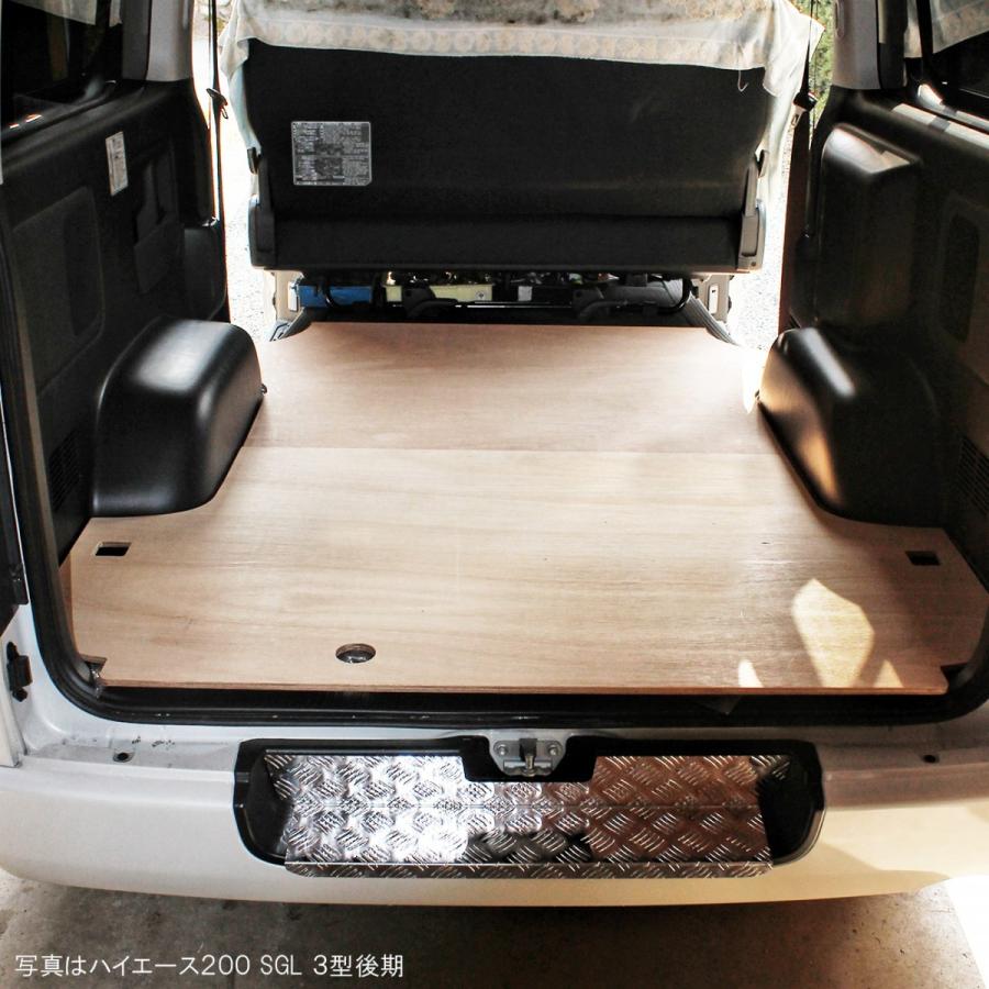 ハイエース200系 荷台の板