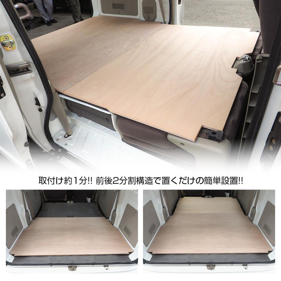 エブリィ エブリィバン エブリイ DA17V フロアボード 荷台 トランク 板