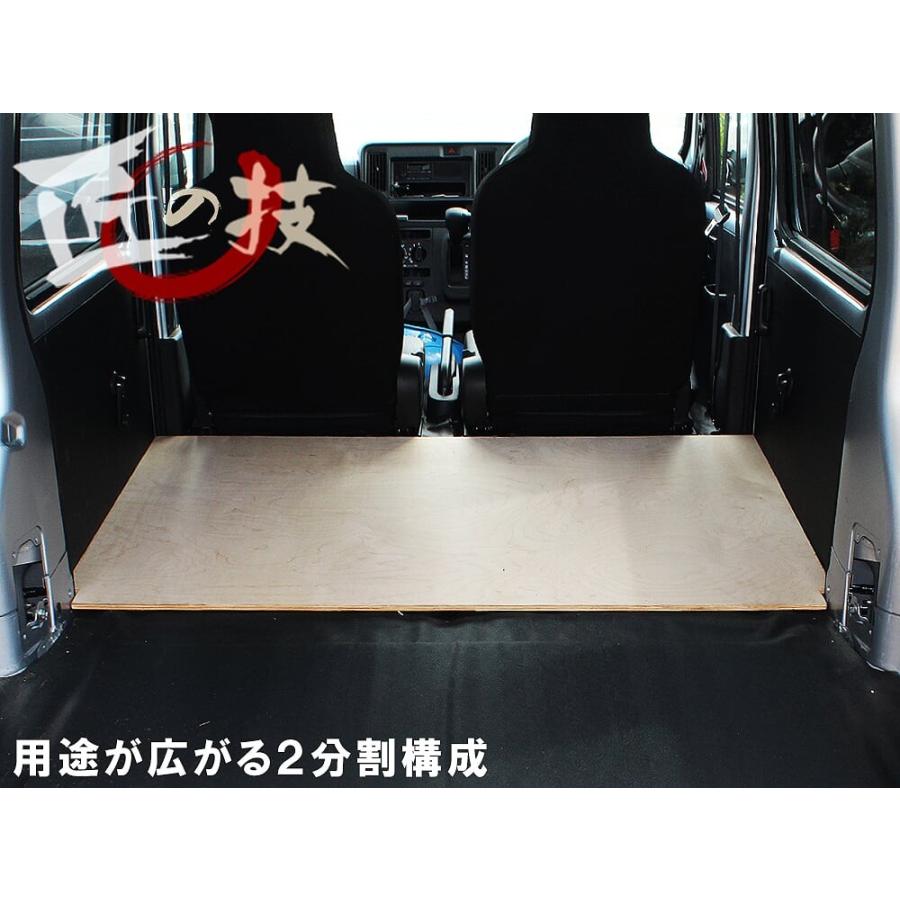 ハイゼットカーゴ S321V S331V 荷台 フロアボード 荷室 床板