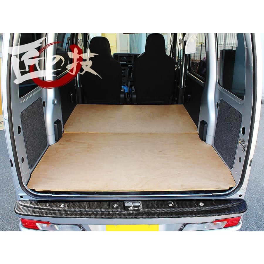 ハイゼットカーゴ S321V S331V フロアボード 荷台 トランク 板 国産 フロアマット ラゲッジマット :FB-9-1:NEXUS Japan ネクサスジャパン - 通販 - Yahoo!ショッピング ハイゼットカーゴ S321V S331V フロアボード 荷台 トランク 板 国産 フロアマット ラゲッジマット :FB-9-1:NEXUS Japan ネクサスジャパン - 通販 - Yahoo!ショッピング