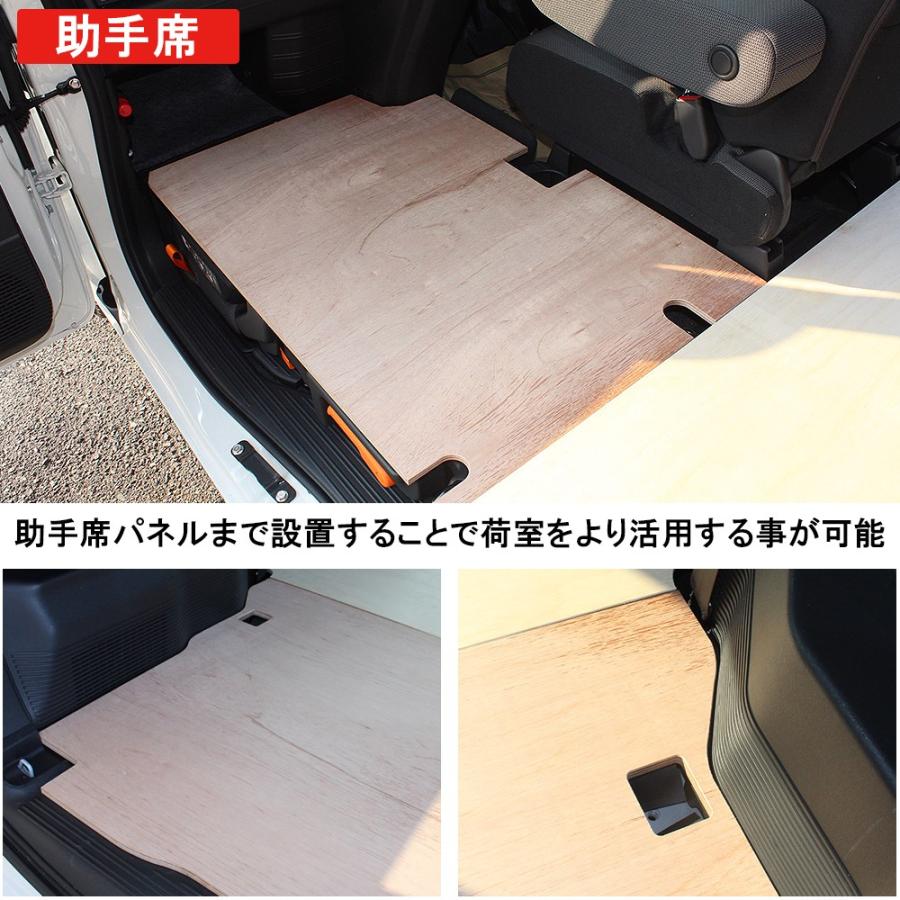 N-VAN N VAN NVAN Nバン エヌバン 荷台 床板 フロアボード 助手席用 2