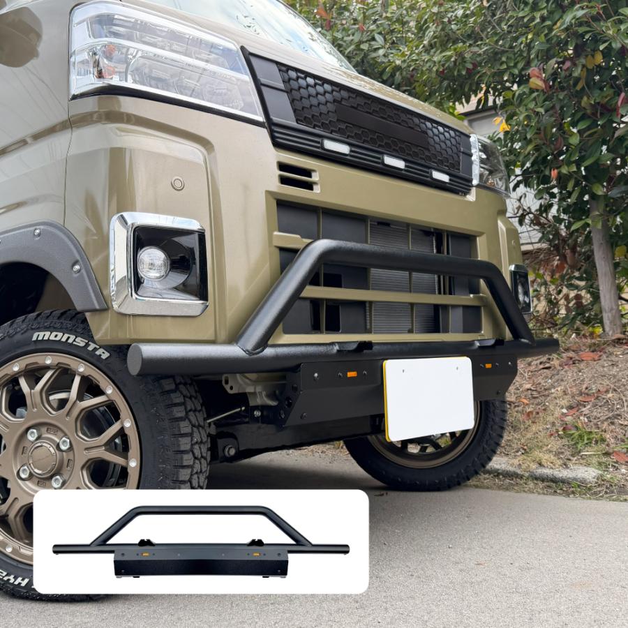 新型 アトレー ハイゼットカーゴ 700系 フロント バンパーガード