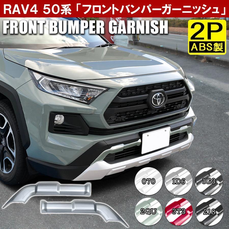 新型 RAV4 ラブ4 50系 アドベンチャー ハイブリッド 新型 RAV4 ラブ4 50系 アドベンチャー ハイブリッド