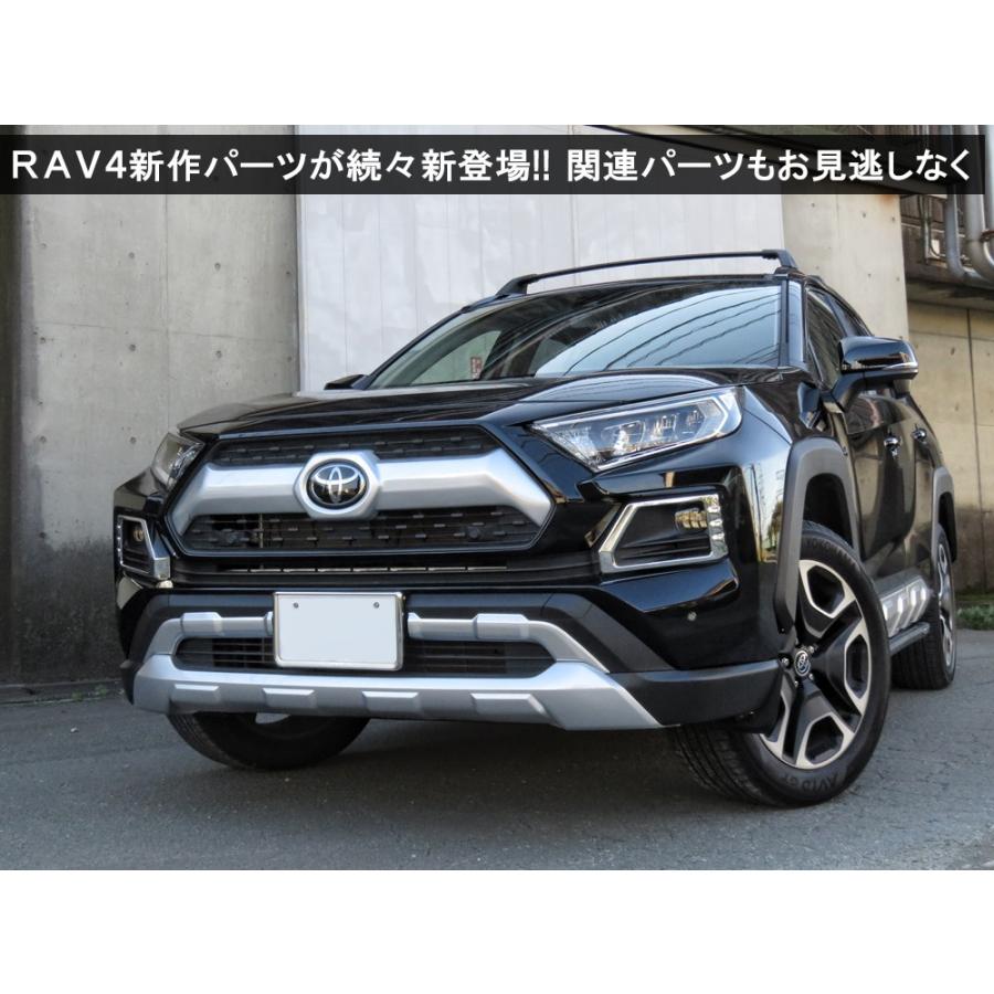 新型 RAV4 ラブ4 50系 カスタム パーツ フロントバンパー ガーニッシュ