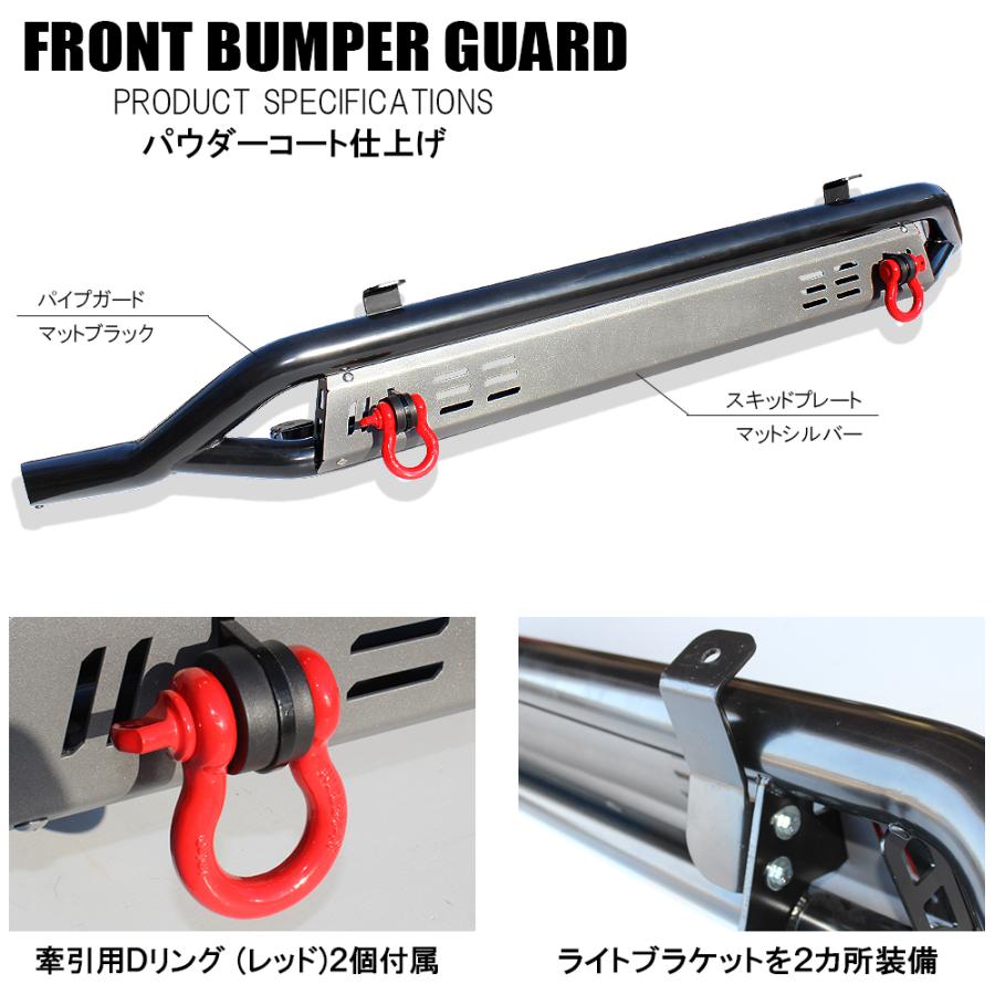 RAV4 カスタム 50系 フロントバンパーガード プロテクター B-BAR