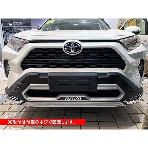 Y*u様 RAV4 フロントバンパーガード中古 RAV4 カスタム 50系 フロントバンパーガード ブルバー ver2