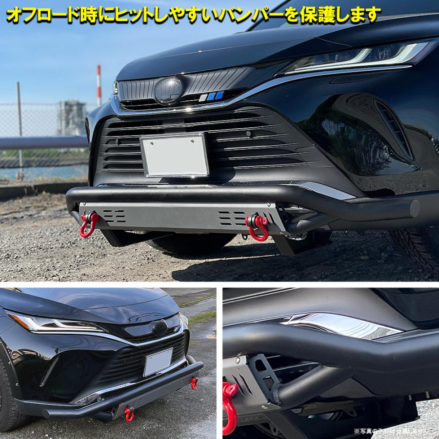 ハリアー　８０　フロントバンパーガード 新型 ハリアー 80系 フロントバンパーガード プロテクター