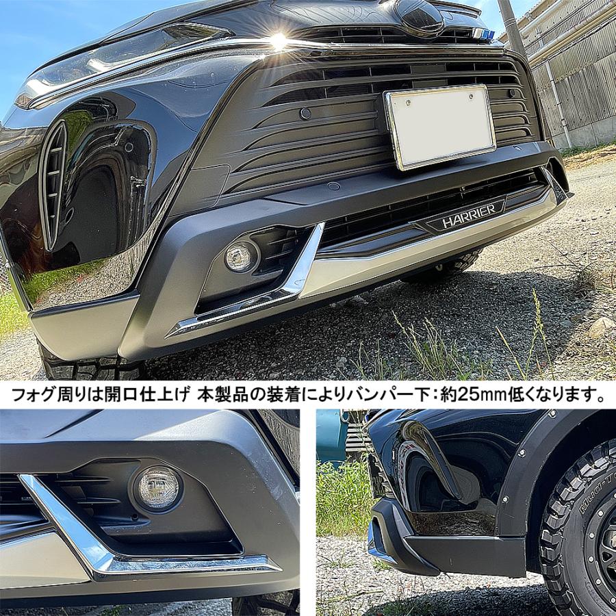 新型 ハリアー 80系 フロントバンパープロテクター ガード グリル 