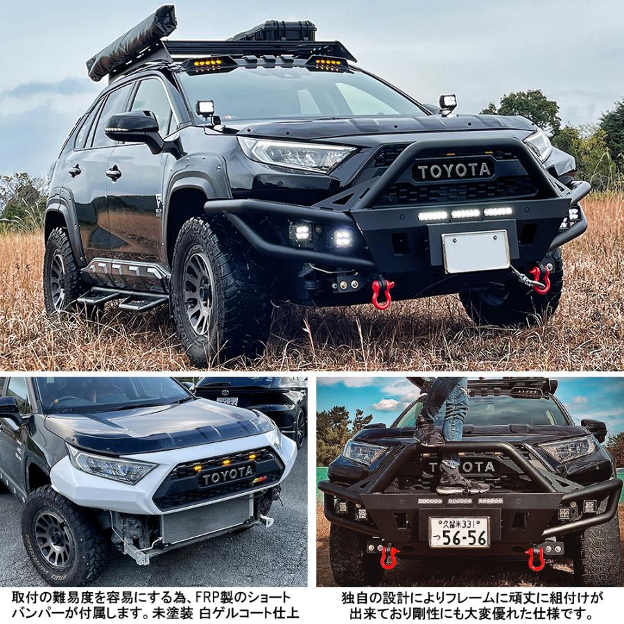引取り限定rav4 フロントバンパー RAV4】RAV4のバンパーを取り外してみました！｜株式会社シェア