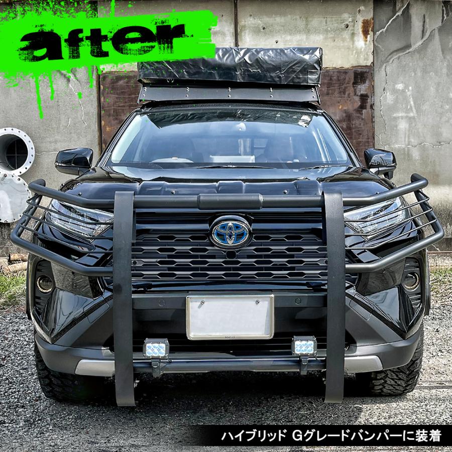 RAV4 カスタム フロントグリルガード フロントバンパーガード