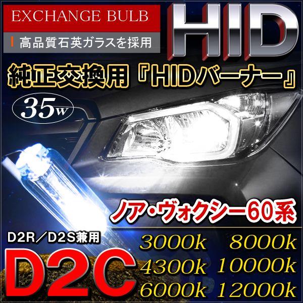 ノア 60系 ヴォクシー LED リフレクター テールランプ ブレーキ