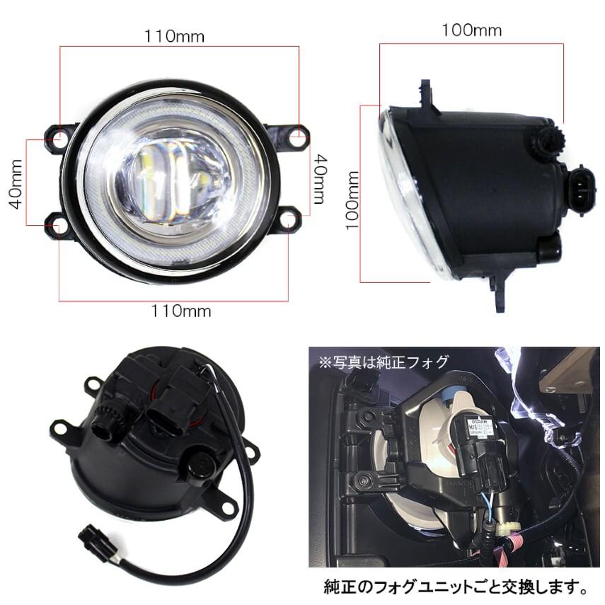 トヨタ LED フォグランプ フォグライト イカリング デイライト キット ホワイト LED化 フォグランプ球 ユニット プロジェクター