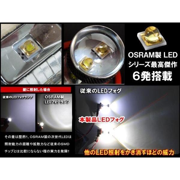 プリウス30系 前期 後期 フォグランプ LED H11 H16 30W OSRAM製 3ヶ月保障｜mr-store｜02