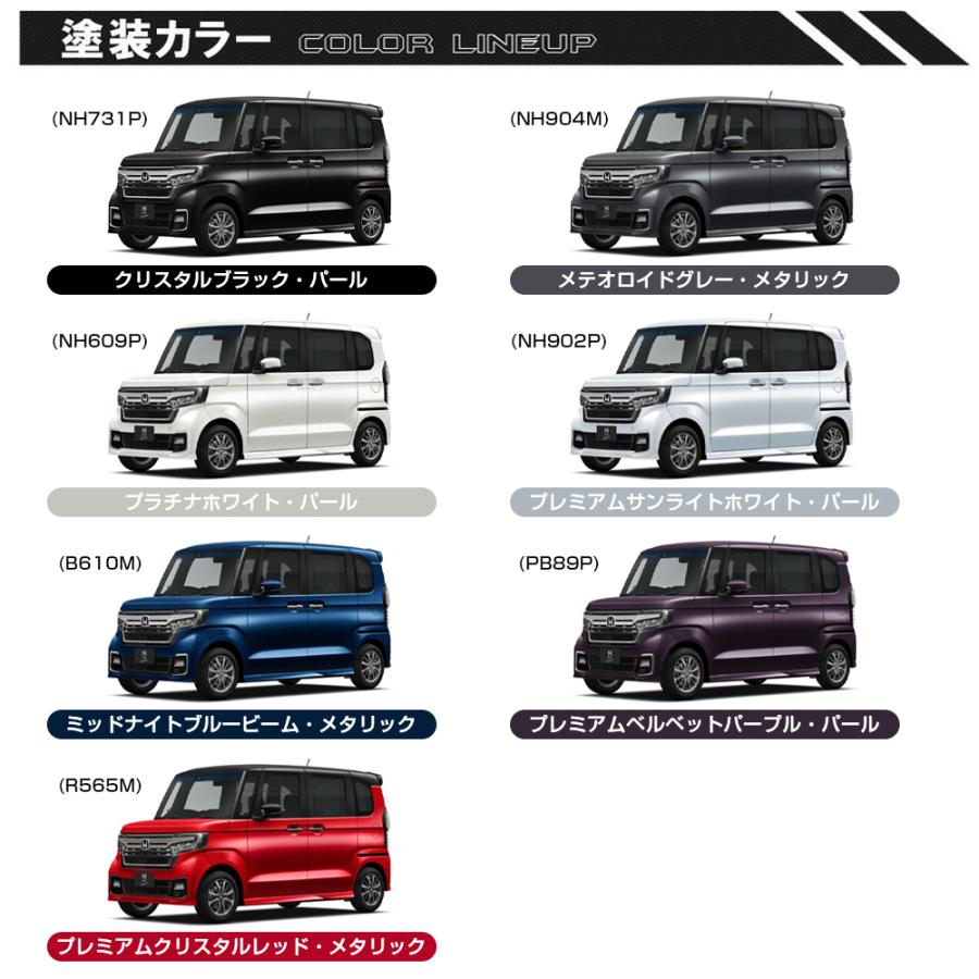 N-BOX NBOX カスタム JF3 JF4 後期 フロントグリルガーニッシュ N-BOX NBOX カスタム JF3 JF4 後期 フロントグリルガーニッシュ