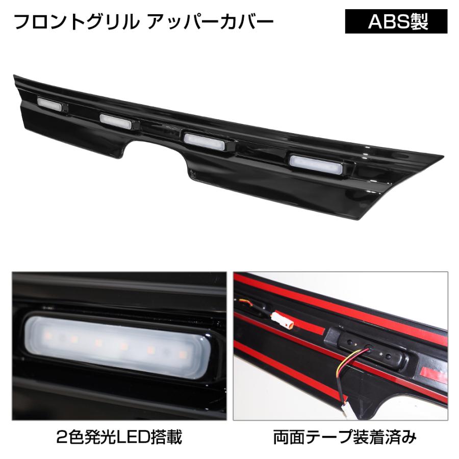 N-BOX NBOX カスタム JF3 JF4 後期 フロントグリルガーニッシュ