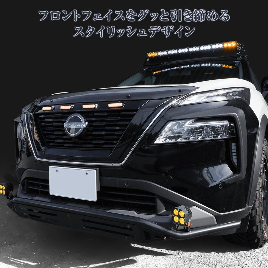 エクストレイル T33 フロントグリルガーニッシュ アッパーカバー LED