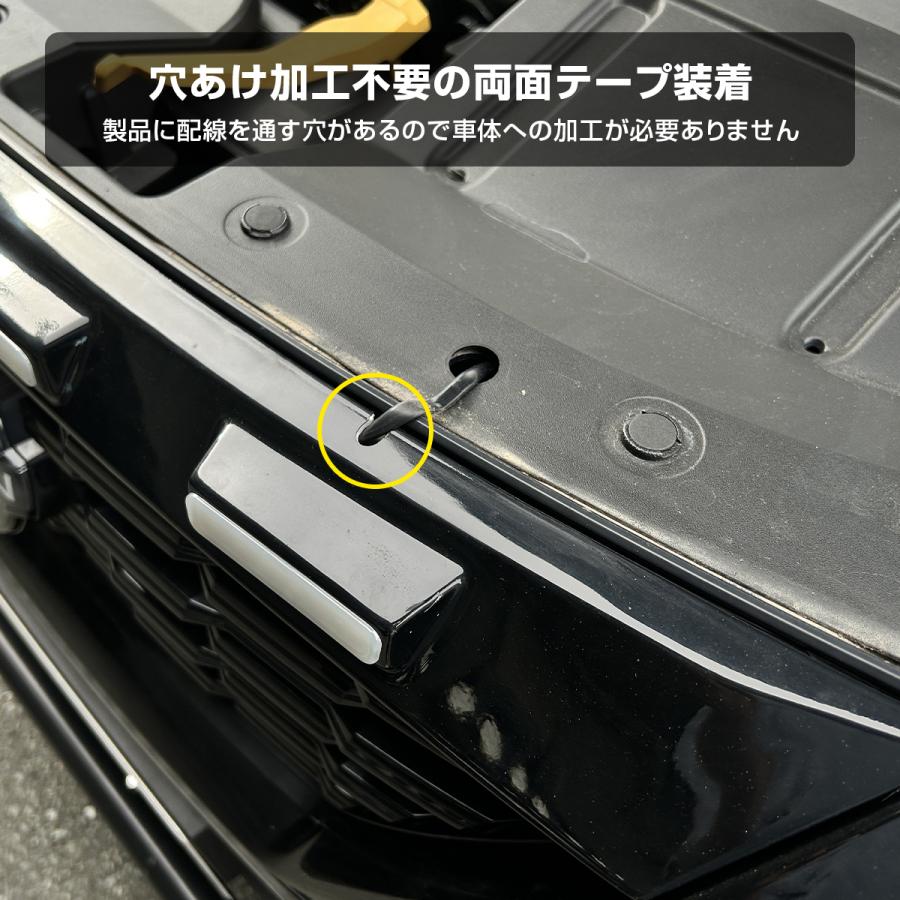 エクストレイル T33 フロントグリルガーニッシュ アッパーカバー LED