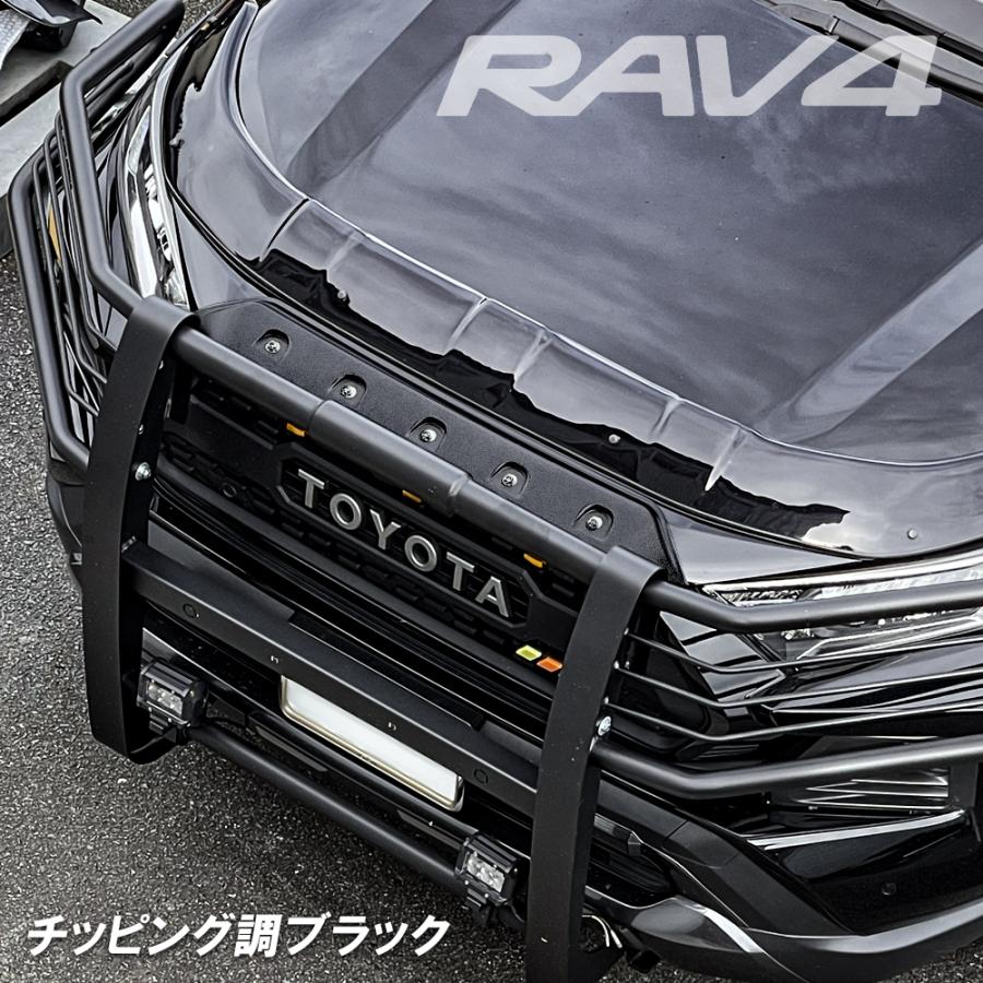 新型 RAV4 50系 カスタム アドベンチャー パーツ ノーズカバー ノーズプロテクター Aタイプ アクセサリー グリル ガード 外装 エアロ｜mr-store｜09