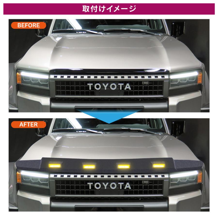 ランドクルーザー ランクル 250 ノーズプロテクター ノーズカバー LED