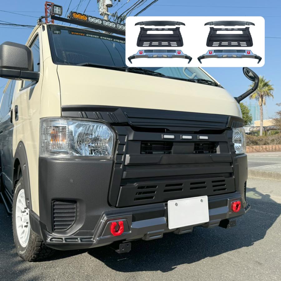 トヨタ ハイエース フロントバンパーガーニッシュ マットブラック