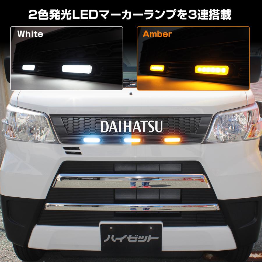 ハイゼットカーゴ S321V S331V フロントグリルカバー DAIHATSU ハイゼットカーゴ S321V S331V フロントグリルカバー DAIHATSU